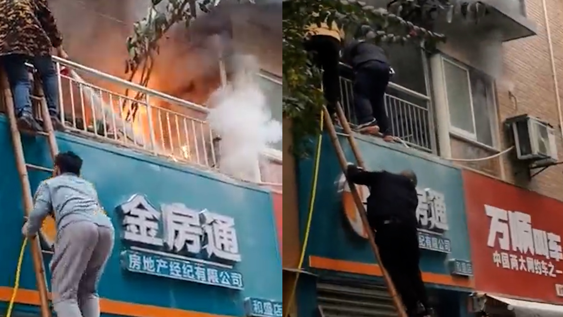 市民架梯子爬临街二楼灭火，商户：救火没有怕不怕，大家都在帮忙_西部决策网_国家一类新闻网站