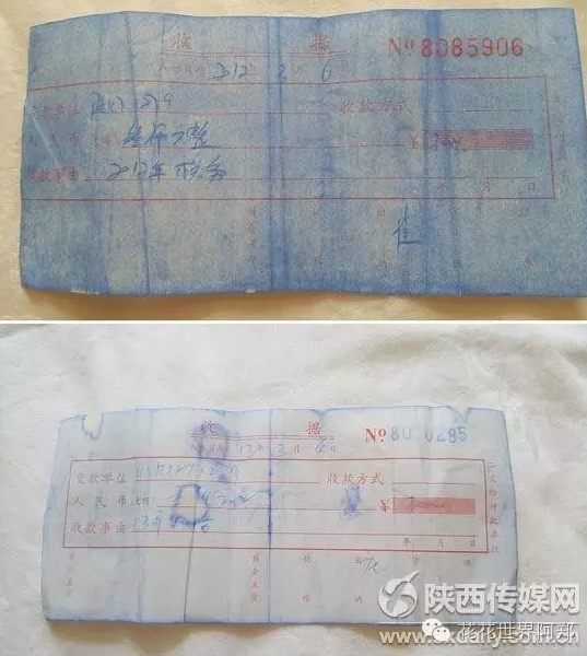 上交英文_人均实际上交税金(2)