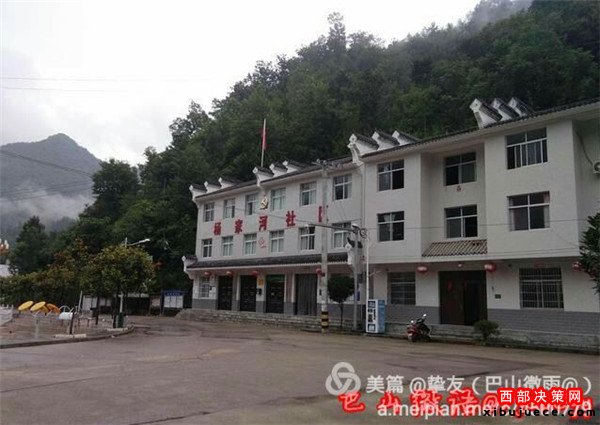 杨家河镇:一张靓丽的陕南名片