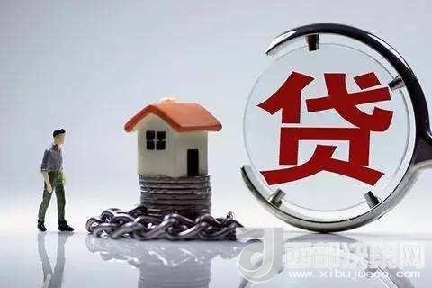 56家银行暂停个人房贷 业内人士讲清3大真相