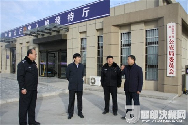 宝鸡眉县县委书记武勇超,县长叶盛强慰问一线民警