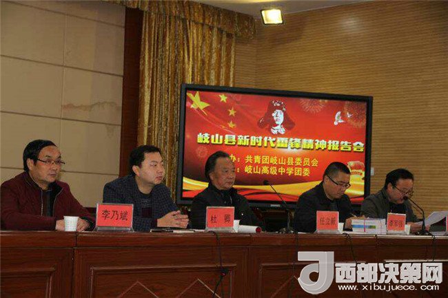 西部决策网—西部大开发讯(记者李乃斌)由共青团