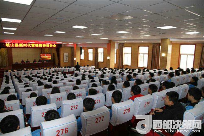共青团岐山县委举办岐山县新时代雷锋精神报告会