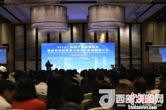 专家建言以综合服务体系促知识产权领域军民融合