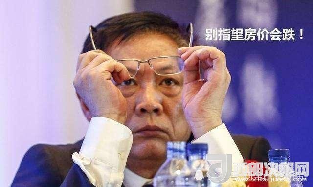 房地产专家刘全！高房价伤害了多少人？