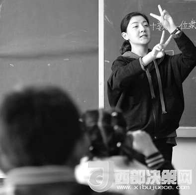 “特殊”学校里的“特殊”老师