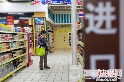 资料图：民众正在超市挑选进口商品。<a target='_blank'  data-cke-saved-href='http://www.chinanews.com/' href='http://www.chinanews.com/'>中新社</a>记者 张云 摄