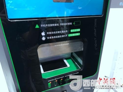 某手机回收机器，检测时需要手机完全开放数据调用权限。<a target='_blank' href='http://www.chinanews.com/' >中新网</a> 吴涛 摄