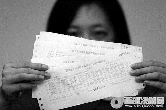 王女士每隔一两个月就要去物业交费 　　西安市民在天然气营业网点