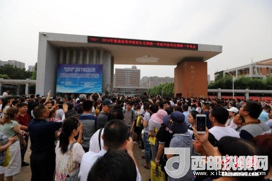 资料图：6月8日，河南郑州一高考考点外，家长等待考生。当日，全国部分地区2018年高考结束。 <a target='_blank'  data-cke-saved-href='http://www.chinanews.com/' href='http://www.chinanews.com/'>中新社</a>记者 王中举 摄