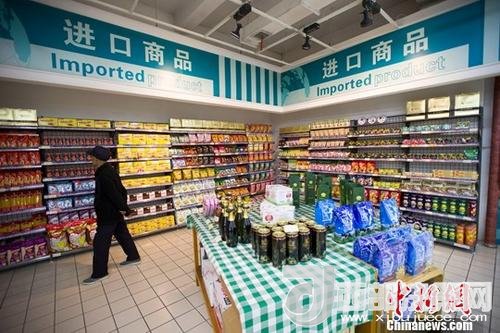 资料图:民众正在超市挑选进口商品。 <a target='_blank' data-cke-saved-href='http://www.chinanews.com/' href='http://www.chinanews.com/'>中新社</a>记者 张云 摄 资料图:民众正在超市挑选进口商品。 <a target='_blank' data-cke-saved-href='http://www.chinanews.com/' href='http://www.chinanews.com/'>中新社</a>记者 张云 摄