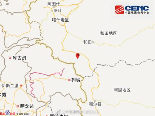 新疆和田地区皮山县发生42级地震震源深度12千米