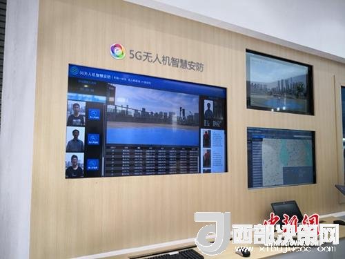 5G无人机智慧安防。供图