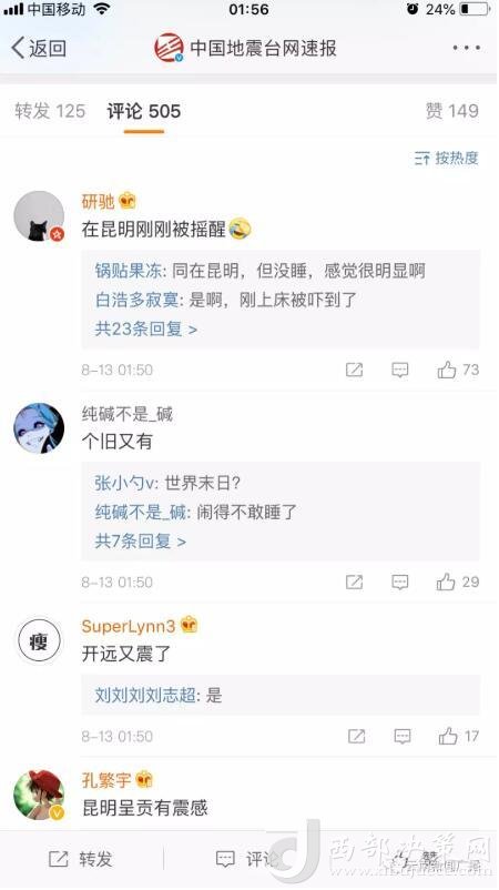 点击进入下一页