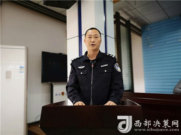 汉中西乡县公安局交警大队召开城市综合创建工作动员大会