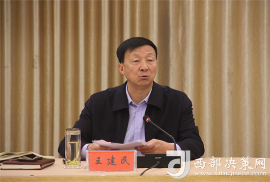 宝鸡凤翔县委书记王建民主持召开专题教育学习(扩大)会议