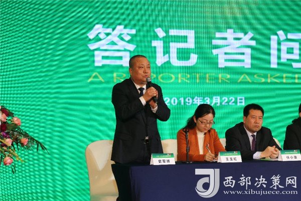 宝鸡育才集团董事长史军辉等人回答了记者的提问