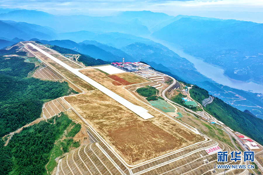 三峡云端巫山机场进入通航倒计时