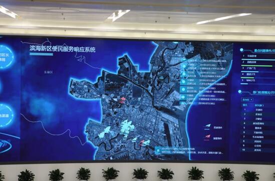 点击进入下一页