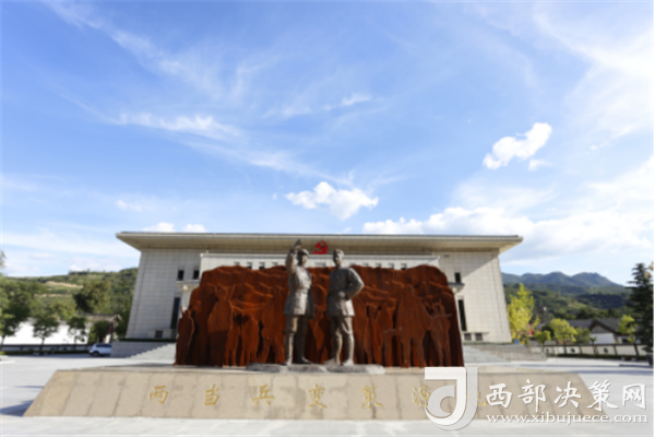 城市 陕西 宝鸡 返回首页     凤县是一方红色热土,是"两当兵变"策源
