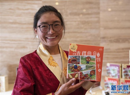 （专发新华网西藏频道）西藏：青稞精深加工产业助力脱贫攻坚(4)
