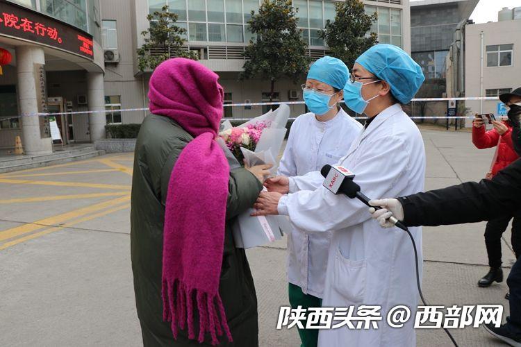 西安市首例新冠肺炎确诊患者出院