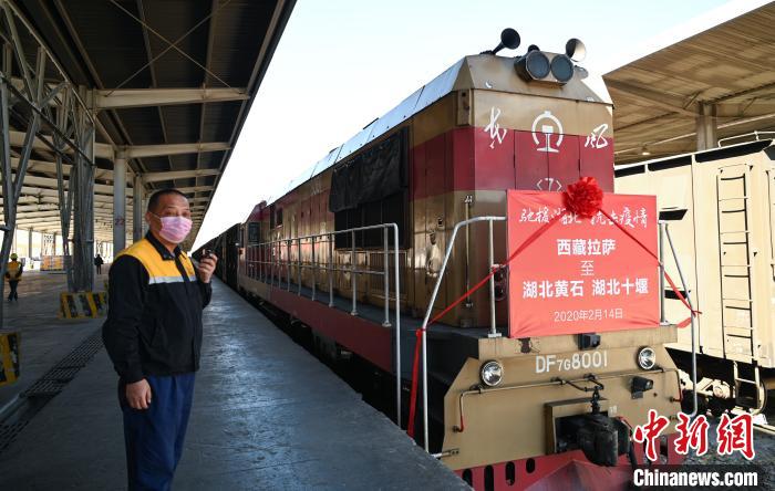 西藏连续27天无新增确诊或疑似病例
