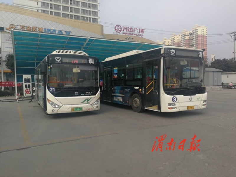 渭南发布|渭南市城区部分公交车恢复运营_西部决策网_国家一类新闻