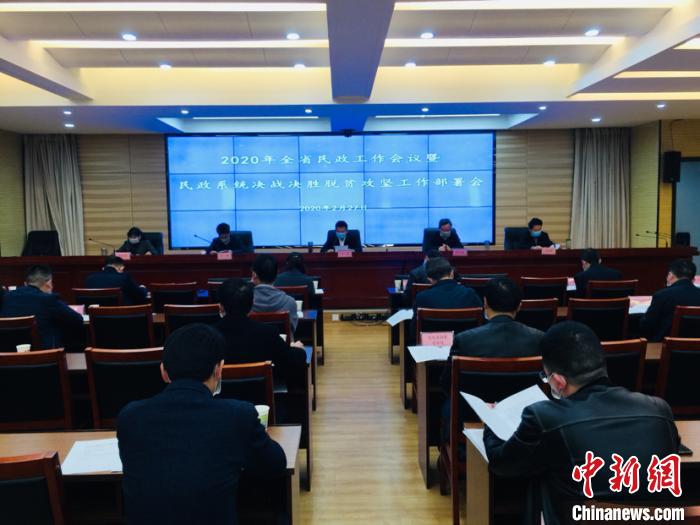 贵州战“疫”又战“贫”民政兜底保障夺全胜