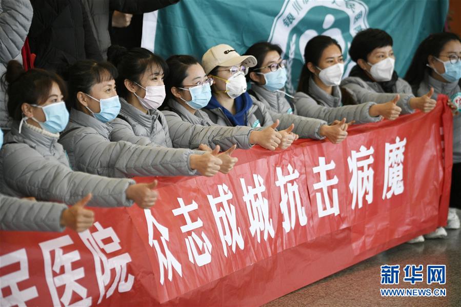 （聚焦疫情防控·对口支援19省份在奋战·图文互动）（3）“宁”成一股绳，心往一处“襄”——宁夏对口支援襄阳纪实