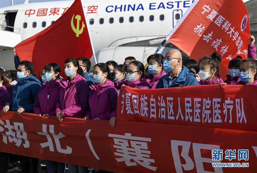 （聚焦疫情防控·对口支援19省份在奋战·图文互动）（2）“宁”成一股绳，心往一处“襄”——宁夏对口支援襄阳纪实