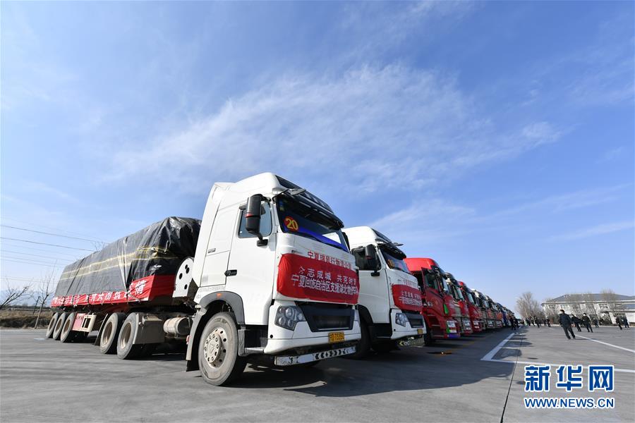 （聚焦疫情防控·对口支援19省份在奋战·图文互动）（1）“宁”成一股绳，心往一处“襄”——宁夏对口支援襄阳纪实