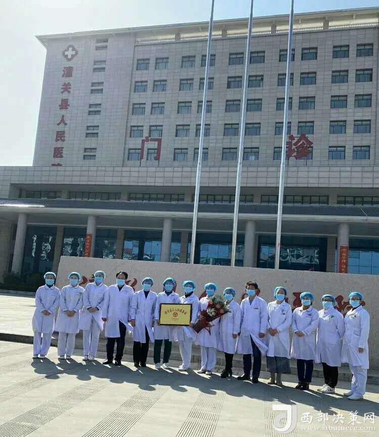 渭南潼关县人民医院不忘初心砥砺逆行