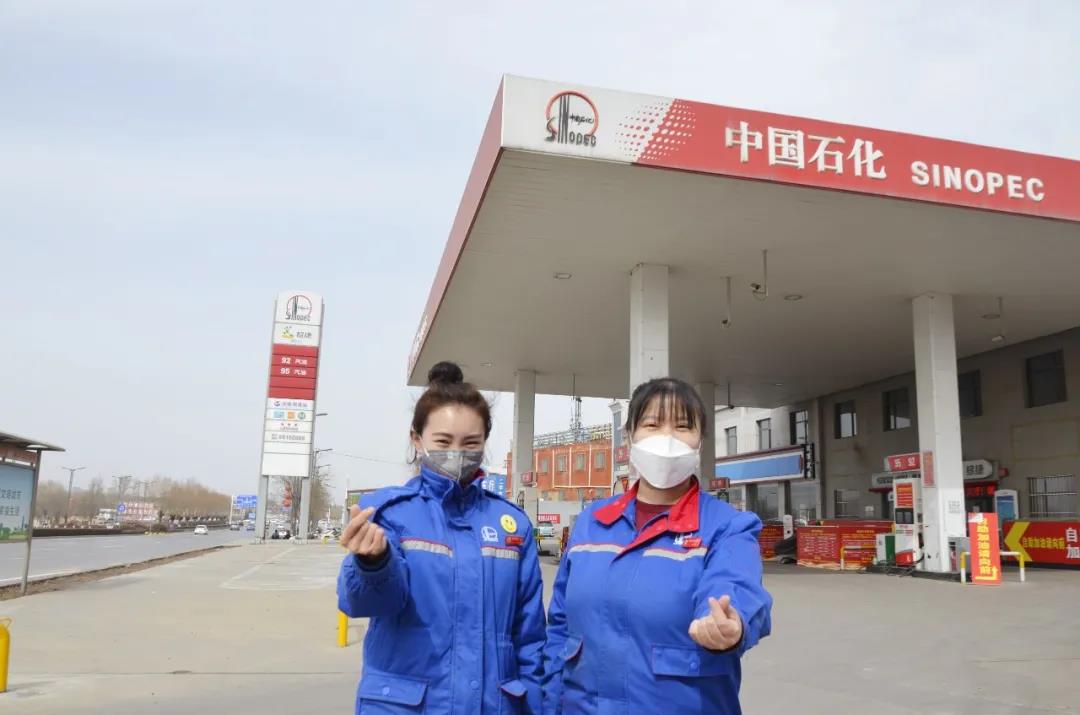 半岛体育app中国石化榆林石油分公司：一线女职工 美！(图1)