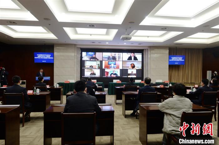青羊区2020年重大项目在线集中签约仪式现场。青羊区委宣传部供图