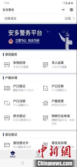 点击进入下一页