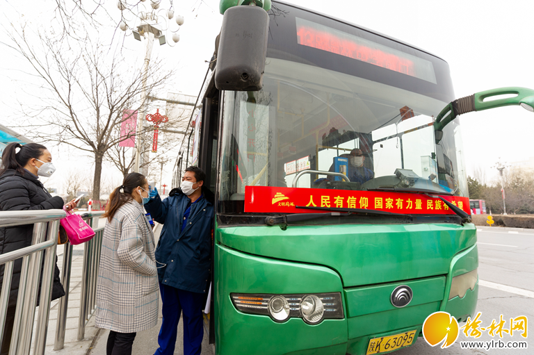 微信截图_20200329181209