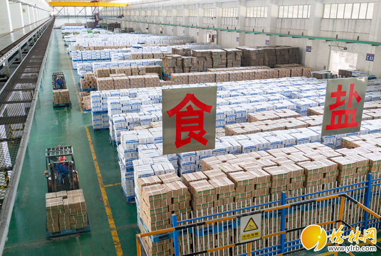 微信截图_20200329181251