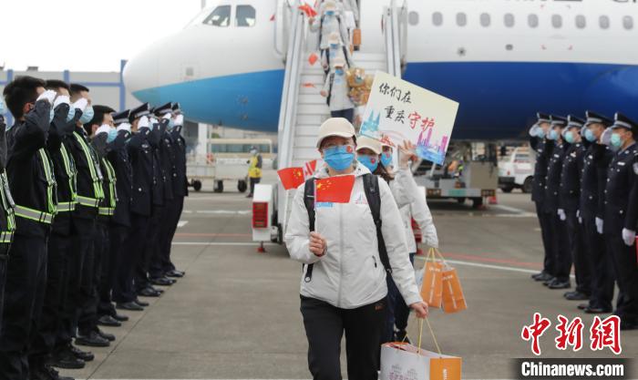 重庆最后一批援湖北医疗队员返渝