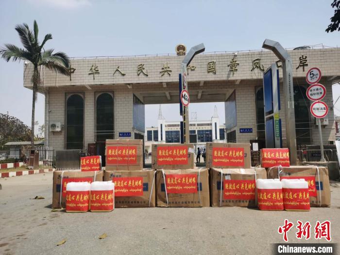 图为陇川县捐赠的物资 陆成栋 摄