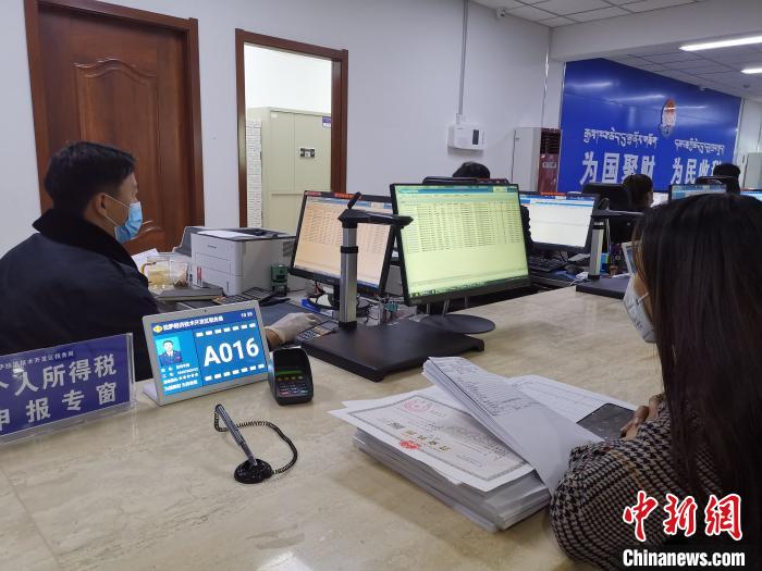 西藏税务部门“加速”退税助企业复工复产