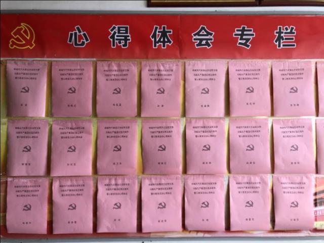 韩城市客运总站开展冯振东严重违纪违法案件警示教育活动