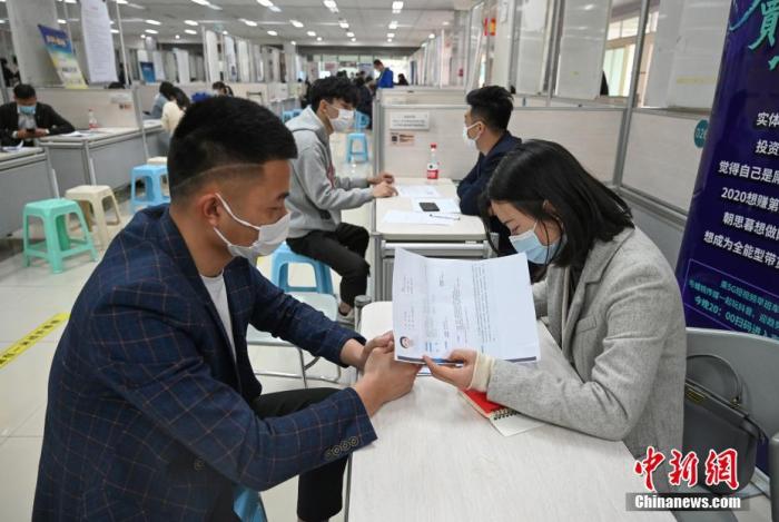 4月14日，招聘者在查看求职者简历。<a target='_blank'  data-cke-saved-href='http://www.chinanews.com/' href='http://www.chinanews.com/'>中新社</a>记者 王刚 摄