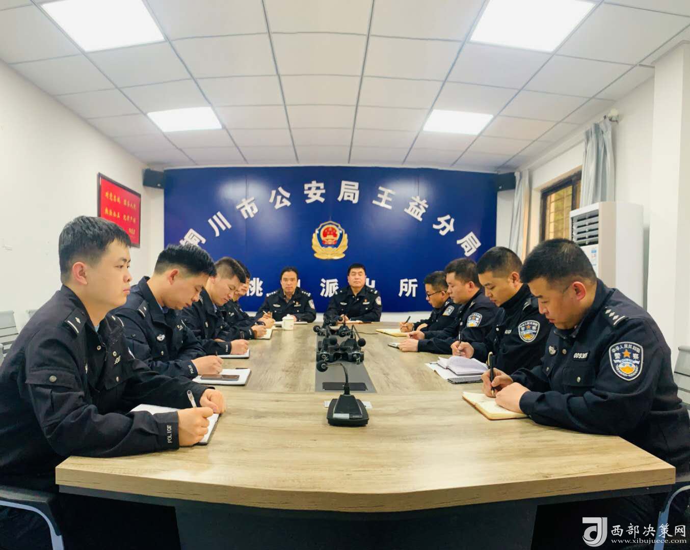 【铜川公安】王益分局桃园派出所"全警实战大练兵"之以案释法学习篇