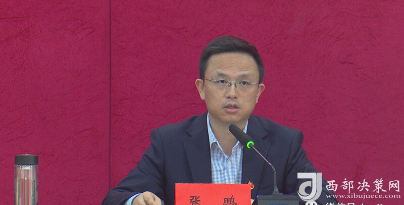 白渭南白水县纪委监委召开全县纪检监察系统高世龙严重违纪违法案警示