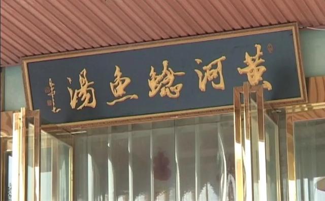 潼关人用来待客的美味，商洛吃货们，学起来