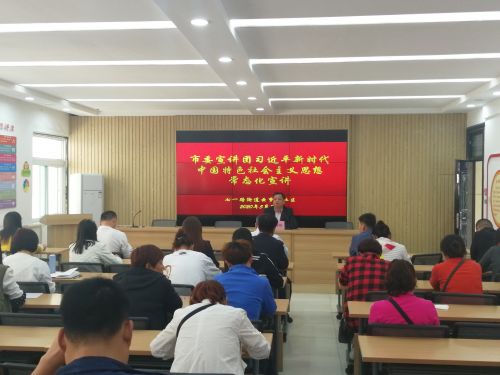 微信图片_20200508142937