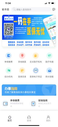 点击进入下一页