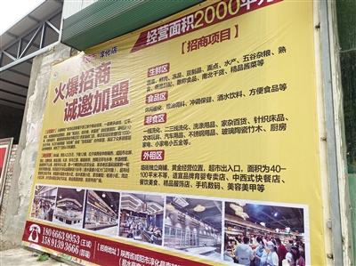 酒厂厂房变超市招商淳化县自然资源局属违法行为