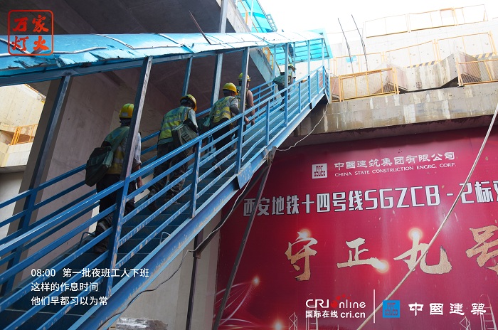 ï¼ˆå¤‡æ3¨  a€œa€è½¨é€ša€œa€æ˜ˉå›oå®šèˉ′æ3• é™„æ–°åŽç½‘é“¾æŽ￥ï¼‰ã€Aã€‘ã€ä¸‡å®¶çˉç«ã€‘è￥¿å®‰åœ°é“14å·ço¿å½±åƒè®°